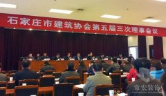 祝賀常宏裝飾獲得＂誠信企業(yè)＂、＂先進(jìn)企業(yè)＂榮譽(yù)稱號