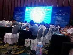 常宏裝飾總經(jīng)理王躍先生榮獲“全國(guó)建筑裝飾行業(yè)杰出成就企業(yè)家”榮譽(yù)稱(chēng)號(hào)