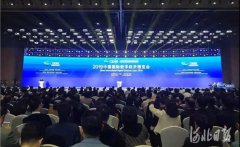 2019中國國際數字經濟博覽會開幕，常宏智能科技首次亮相